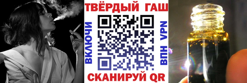 Магазин наркотиков Кинешма СК  Марихуана  Cocaine  Мефедрон  Псилоцибиновые грибы  ГАШ 
