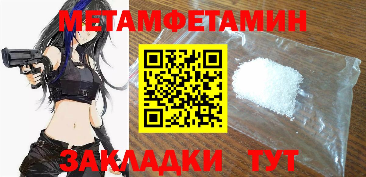 Кинешма  АМФ 97%  АМФЕТАМИН  Вход с VPN 