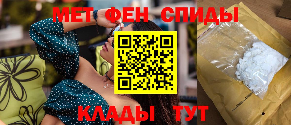 АМФ 97% Кинешма