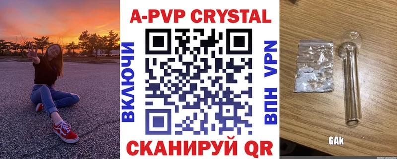 A-PVP мука Кинешма