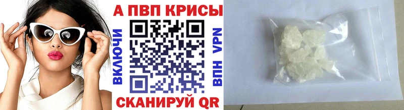 А ПВП СК КРИС  блэк спрут рабочий сайт  Кинешма 