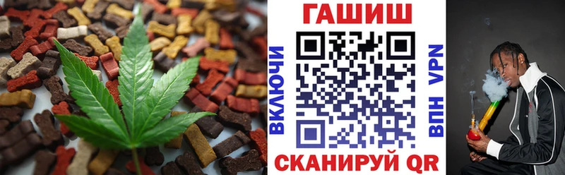 дарнет шоп  Кинешма  Печенье с ТГК марихуана 