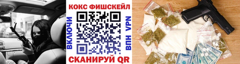 COCAIN 97% Кинешма