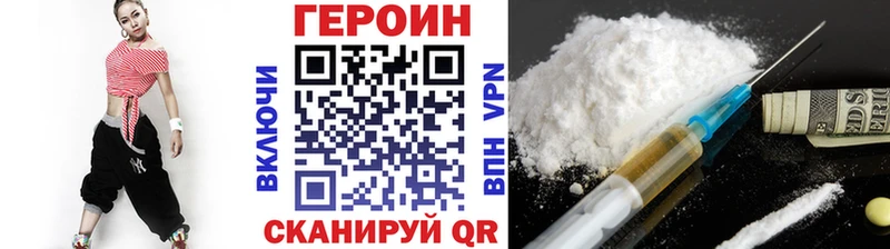 магазин    Кинешма  Героин Heroin 