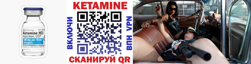 ссылка на мегу ссылки  Кинешма  КЕТАМИН VHQ 
