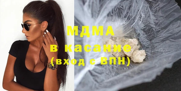 гашиш Нестеровская