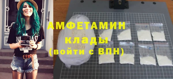 амфетамин Заводоуковск