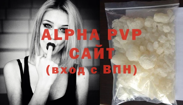 амфетамин Заводоуковск