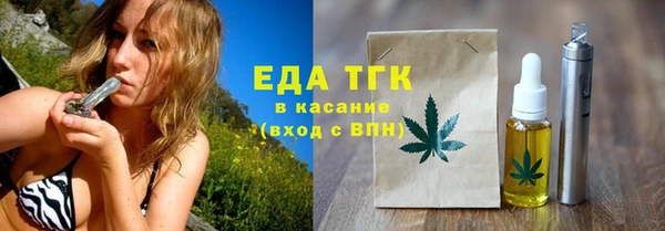 каннабис Заволжье