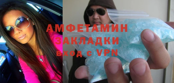гашиш Заволжск