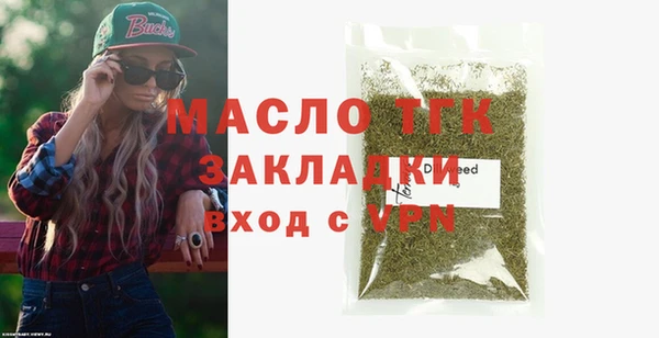 амфетамин Заводоуковск