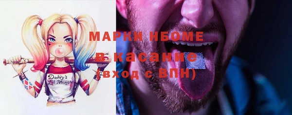 каннабис Заволжье