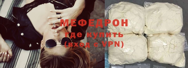 амфетамин Заводоуковск