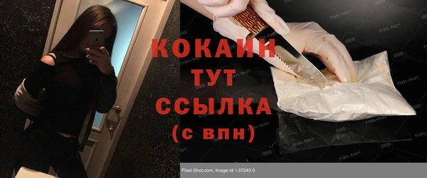 гашиш Заволжск