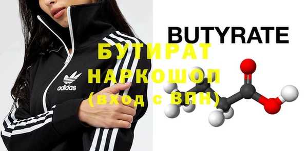 гашиш Заволжск