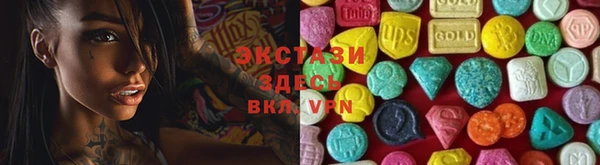 амфетамин Заводоуковск