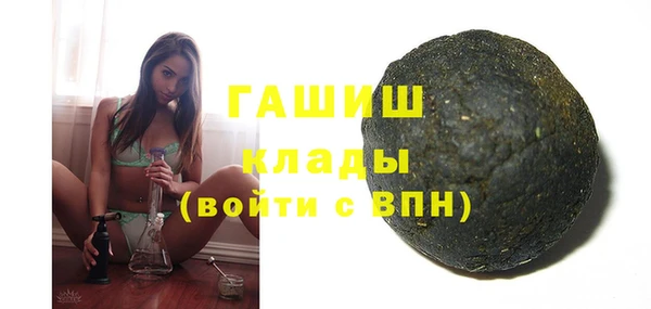 каннабис Заволжье