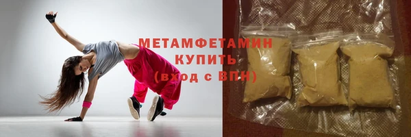 амфетамин Заводоуковск