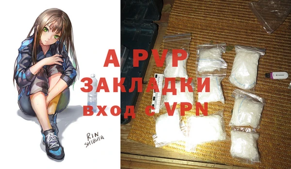 амфетамин Заводоуковск