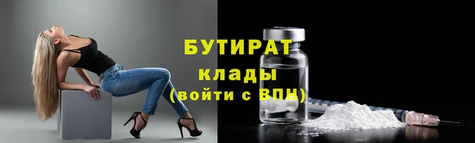 гашиш Заволжск