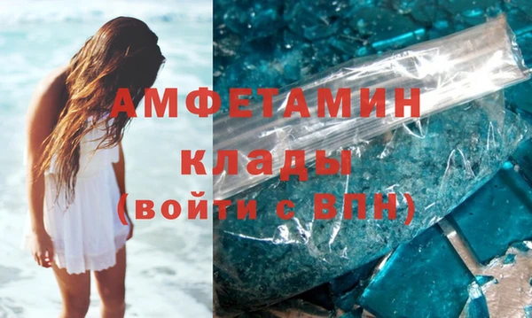 гашиш Заволжск