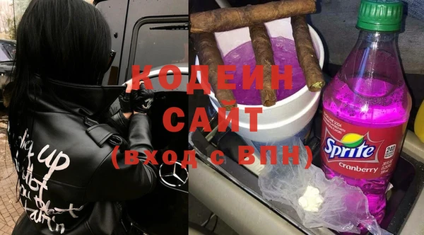 амфетамин Заводоуковск