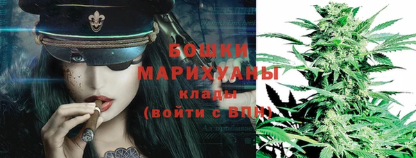 каннабис Заволжье