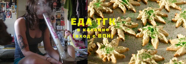 каннабис Заволжье