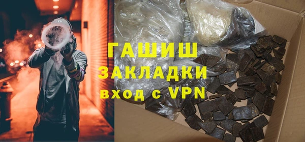 гашиш Заволжск
