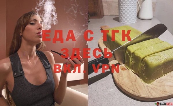гашиш Заволжск