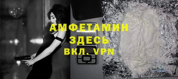 амфетамин Заводоуковск