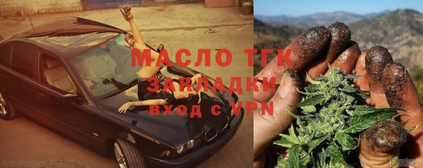 гашиш Заволжск