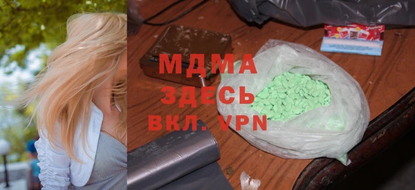 каннабис Заволжье