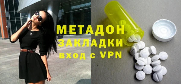 амфетамин Заводоуковск