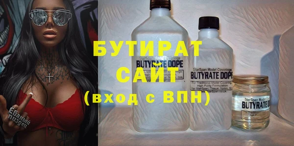амфетамин Заводоуковск
