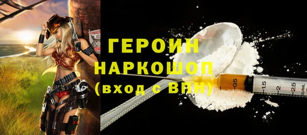 гашиш Заволжск