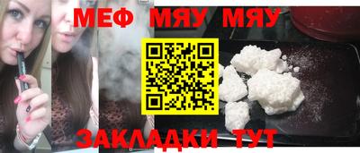 меф Дмитров