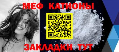 меф Дмитров