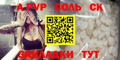 гашиш Добрянка