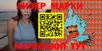 ALPHA-PVP Долгопрудный