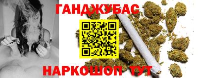 гашиш Добрянка
