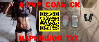 ALPHA-PVP Долгопрудный