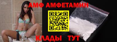 меф Дмитров