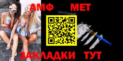 меф Дмитров
