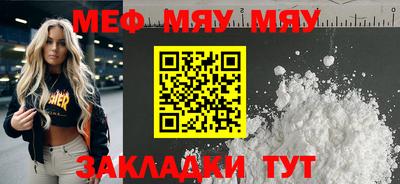 меф Дмитров