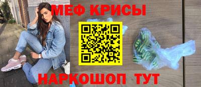 меф Дмитров