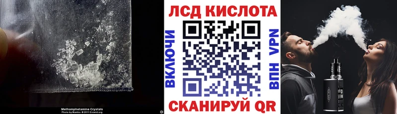 KRAKEN вход Кинешма ЛСД экстази ecstasy как найти закладки