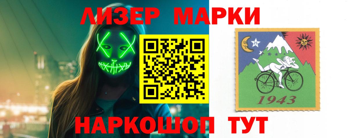 Лсд 25 экстази ecstasy Кинешма