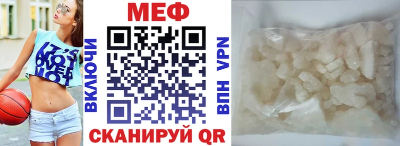 Мефедрон VHQ  Кинешма 