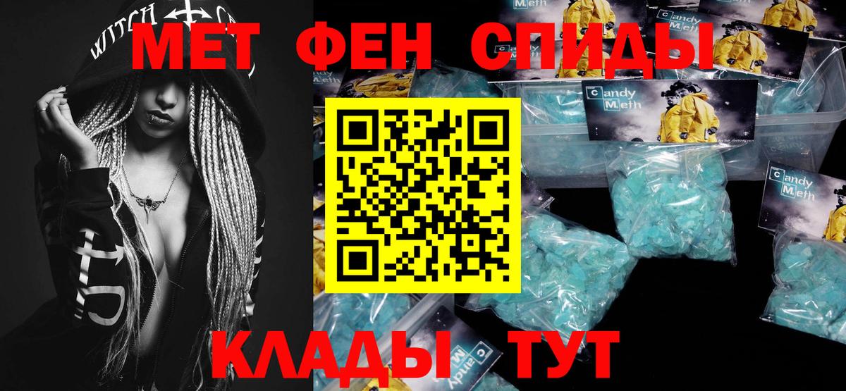 Первитин Декстрометамфетамин 99.9% Кинешма